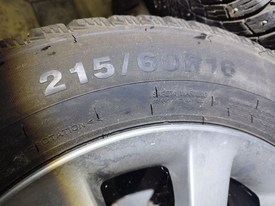 Зимние шины с дисками