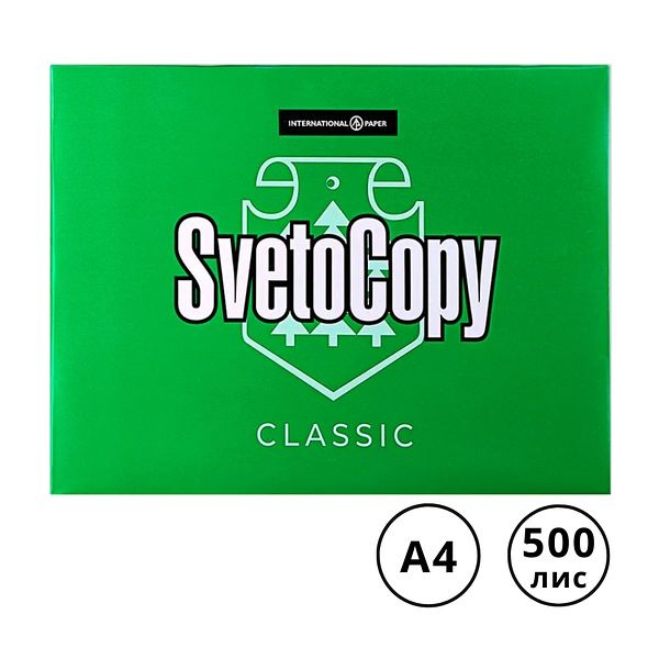 Бумага svetocopy A4
