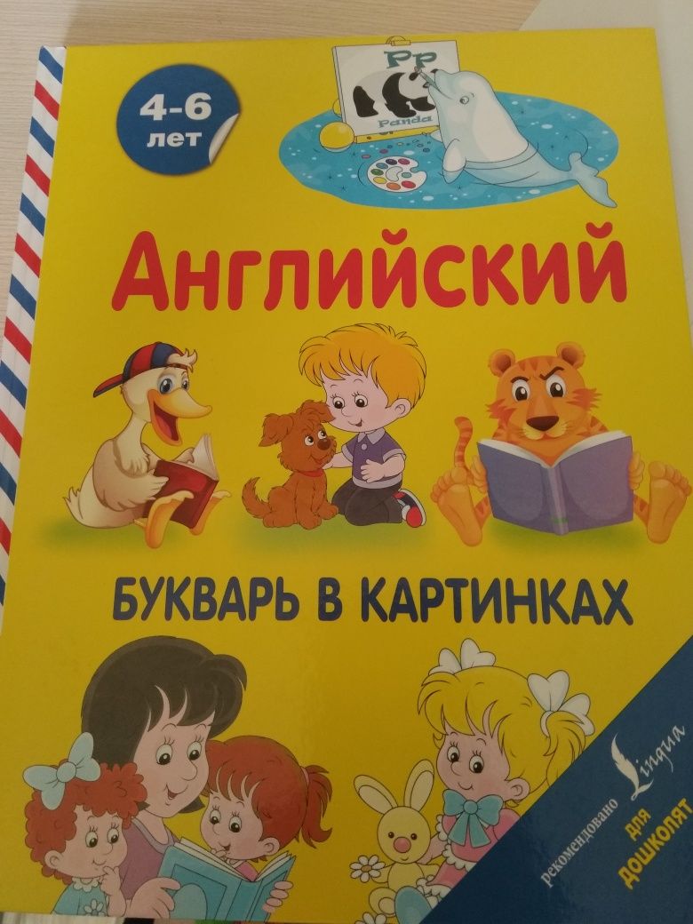 Книжки для детей