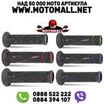Ръкохватки PROGRIP Мото Мотор Писта