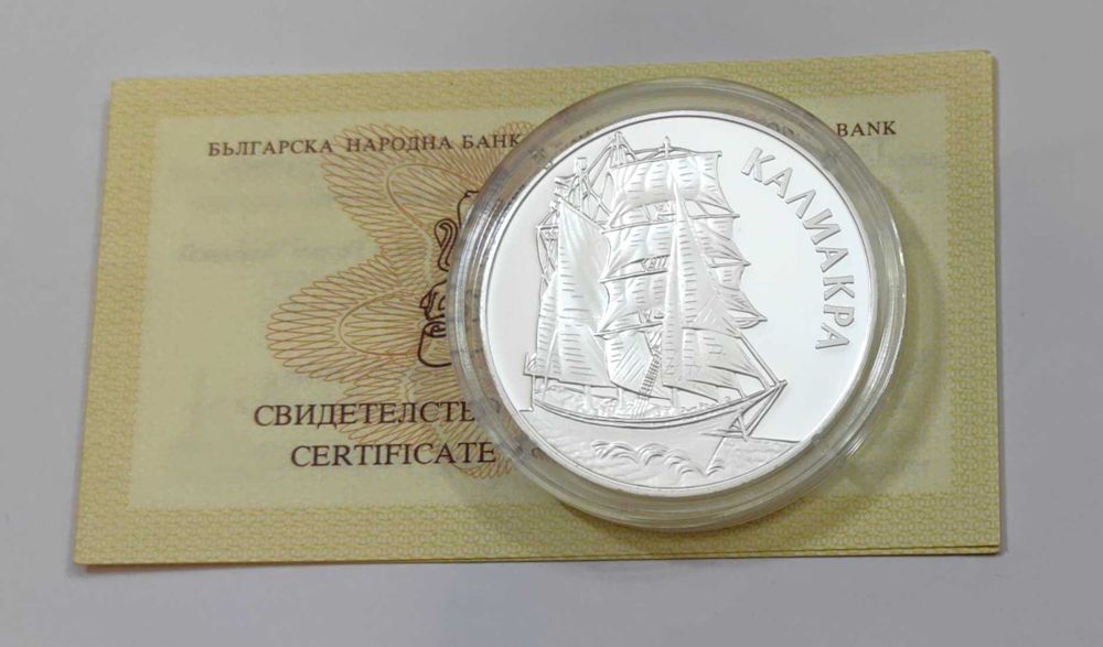 1000 лева 1996 година Кораба Калиакра