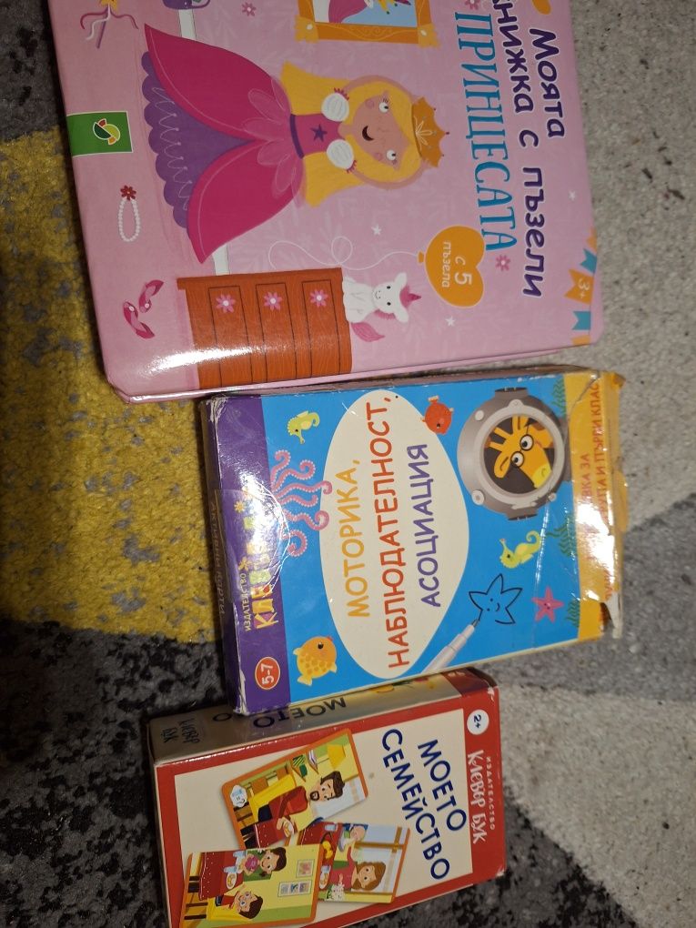 Играчки за деца от 1 година