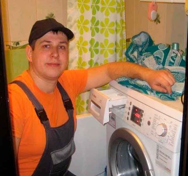 Мастер по ремонту стиральных машин!