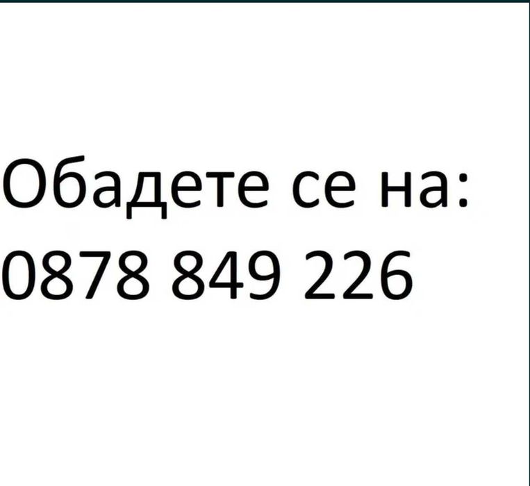 FX-AUDIO DAC-X6 USB Слушалков Усилвател
