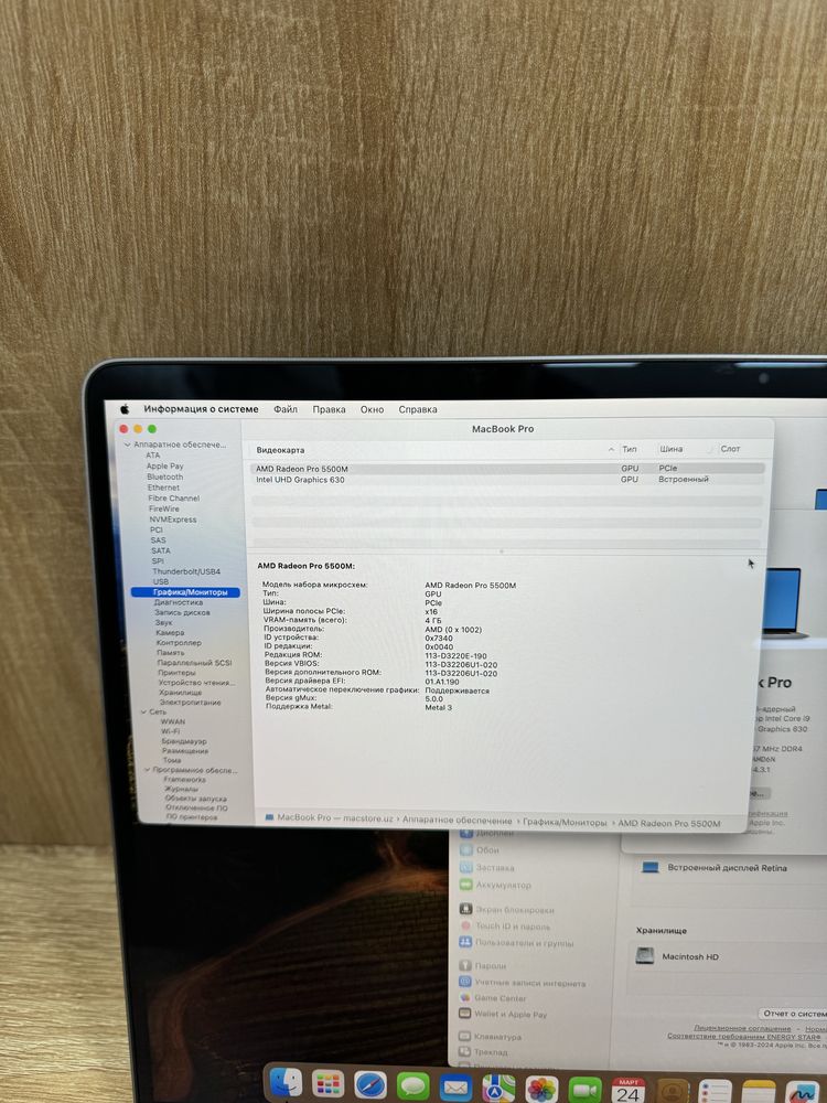 Macbook Pro 2019 core i9 16/1TB