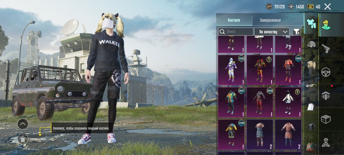 Продам аккаунт в PUBG