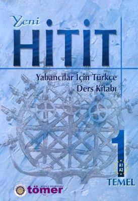 учебники  по турецкому языку