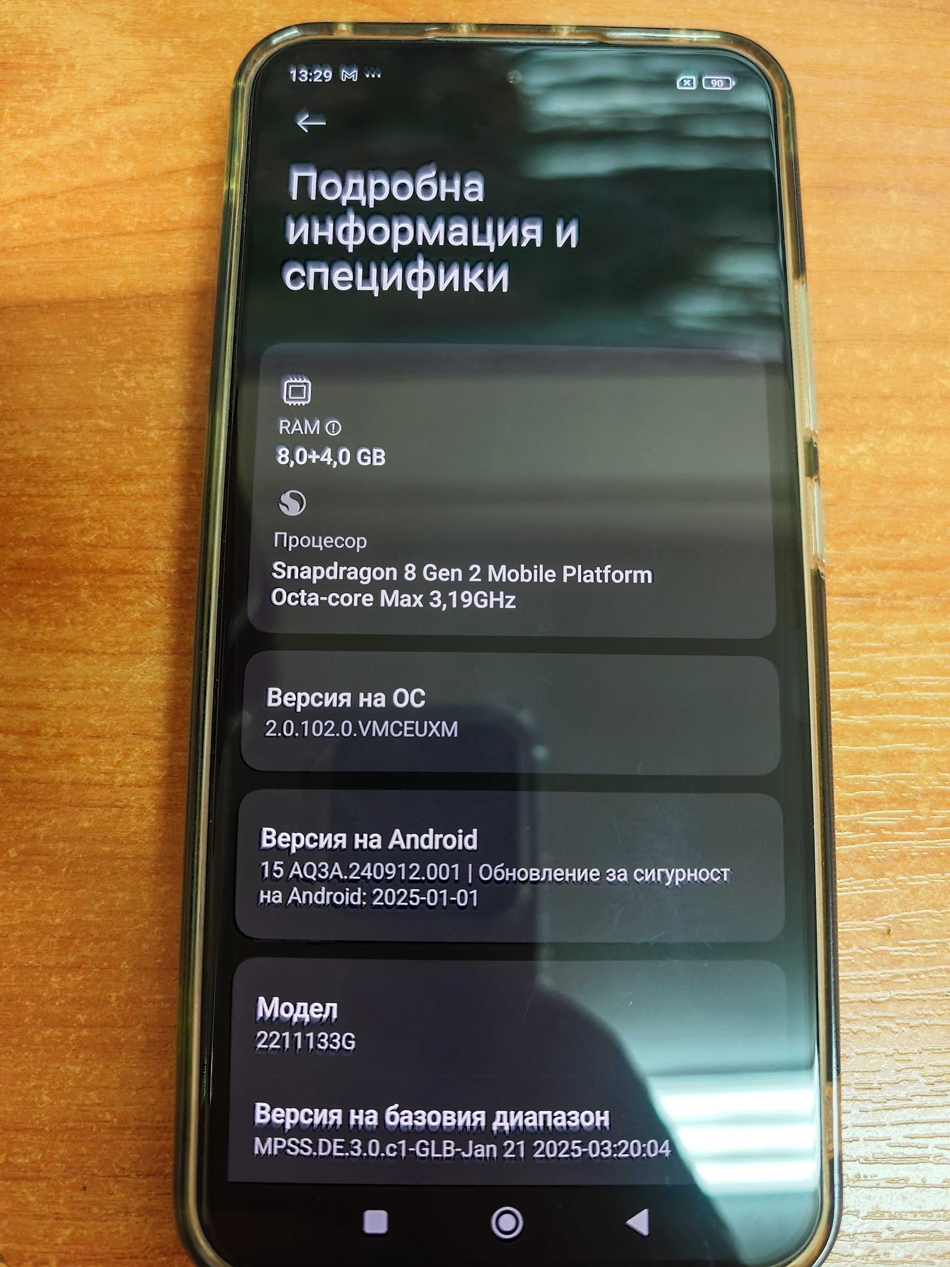 Xiaomi 13 Flora Green / 256gb