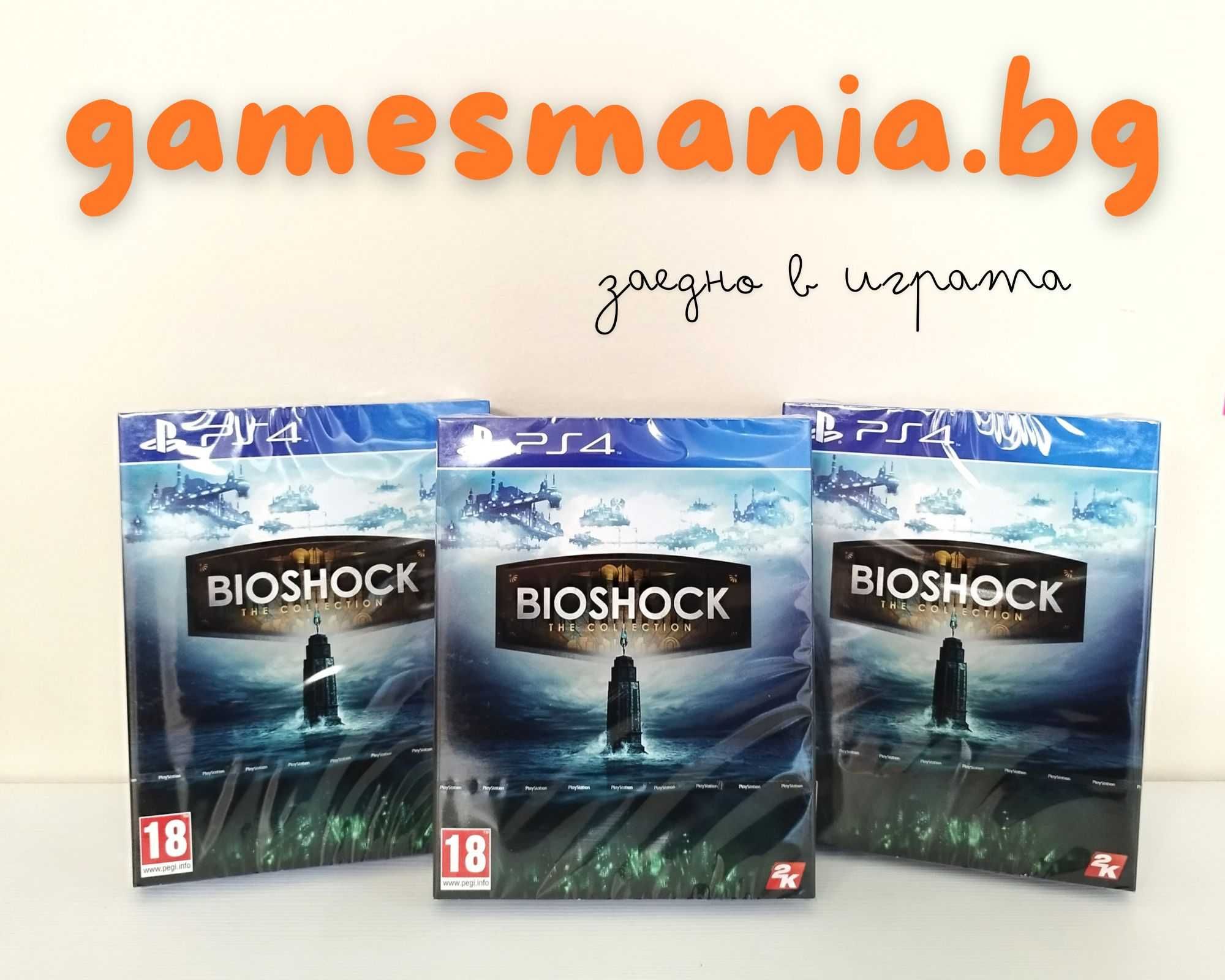 [ps4/Nintendo] Само в GAMES MANIA/ Ninja Gaiden Master Coll./ 3 игри