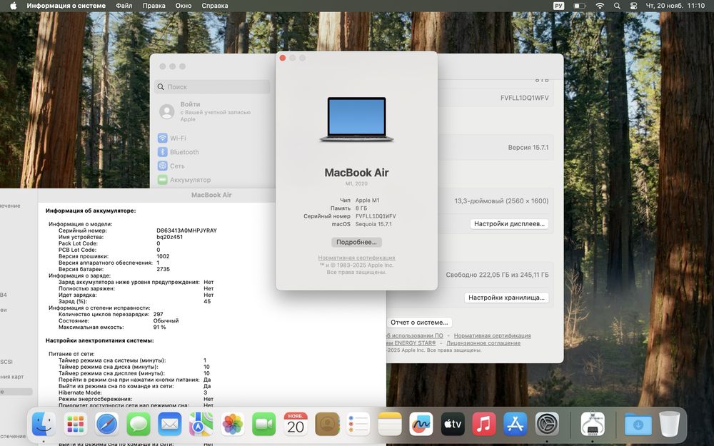 Apple MacBook Air M1 2020 года в идеальном состояние
