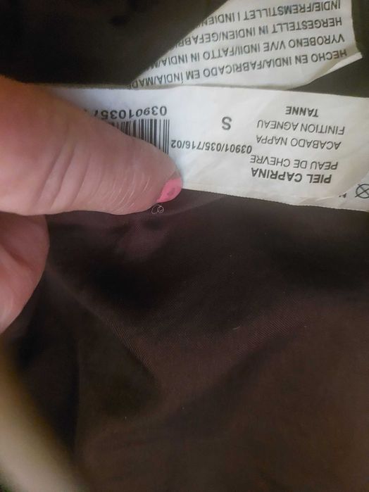 Детско кожено яке