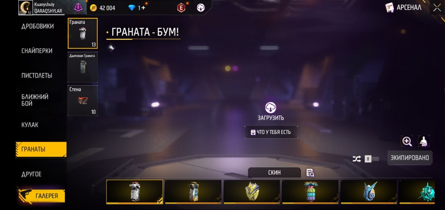ФФ акк сатам срочно