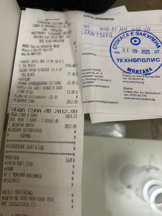 Лаптоп Apple MacBook Air 13" M4 256GB Sky (2025)