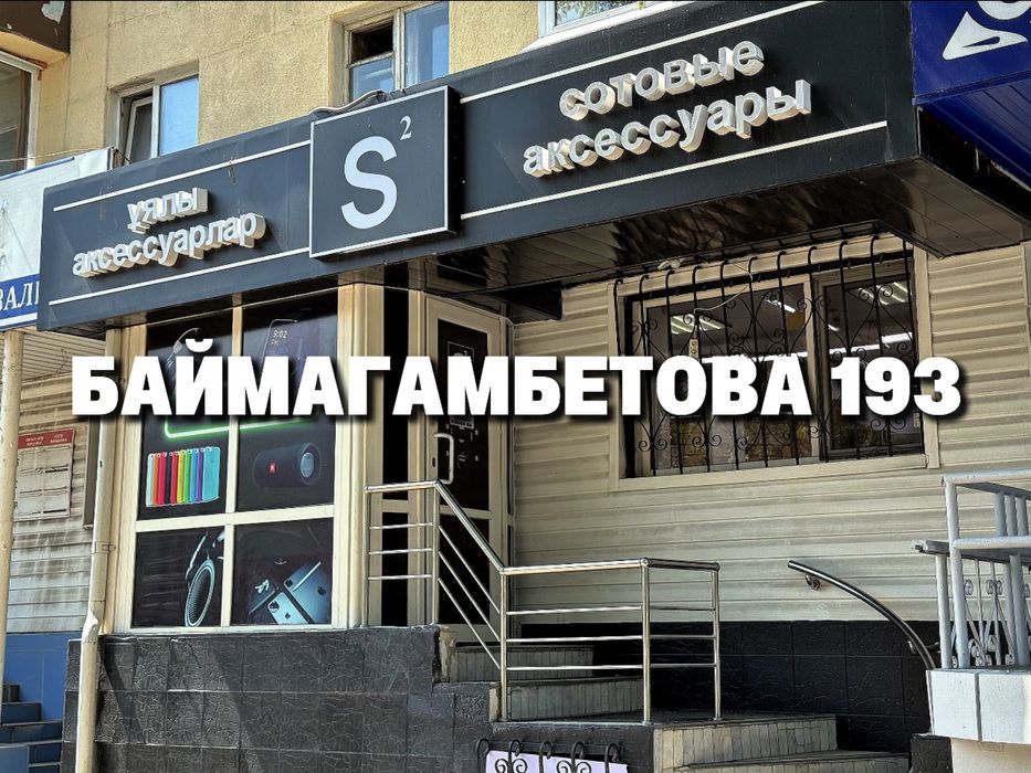 iPhone 13 Айфон 13 I Гарантия 3 Месяца