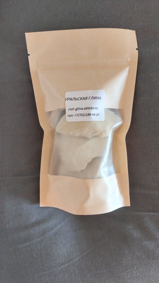Продам Уральская глину