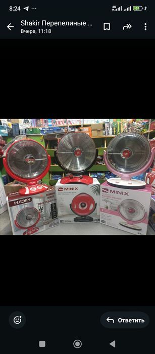 Обогреватель хорошего качества