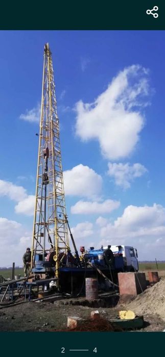 Suv chiqarish xizmati