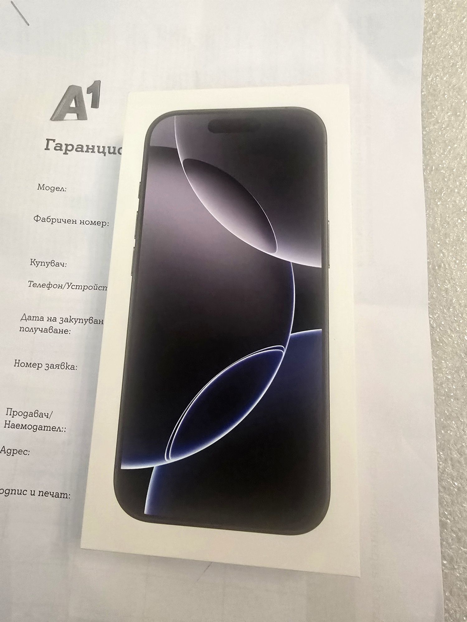 16 Pro 256gb IPhone Нов 2г гаранция А1