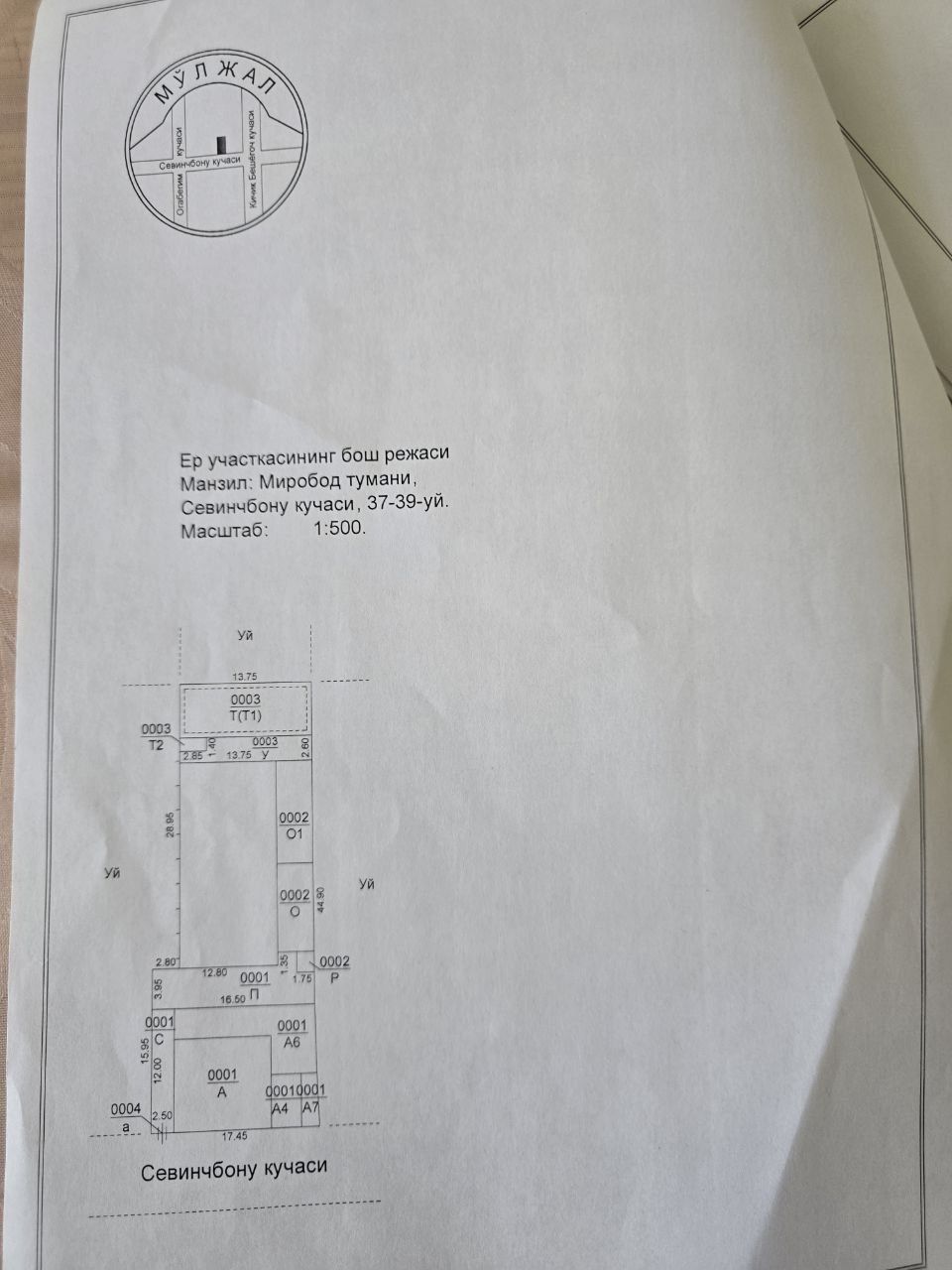 Продается дом по цене голой земли в центре. На Глинке