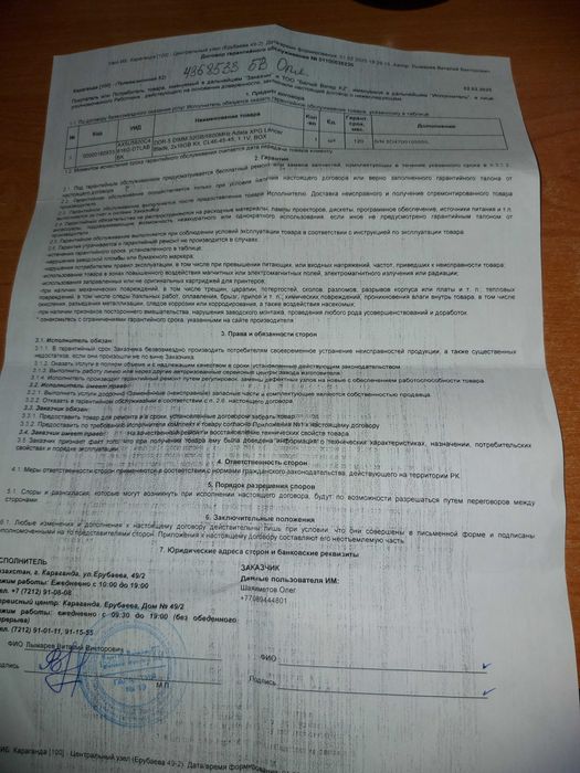 Оперативная память DDR5