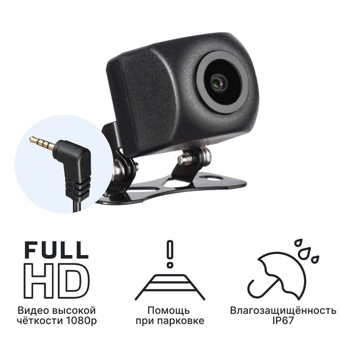 Видеорегистратор iBOX