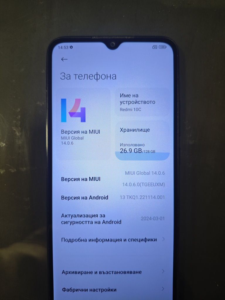 Редми 10               .