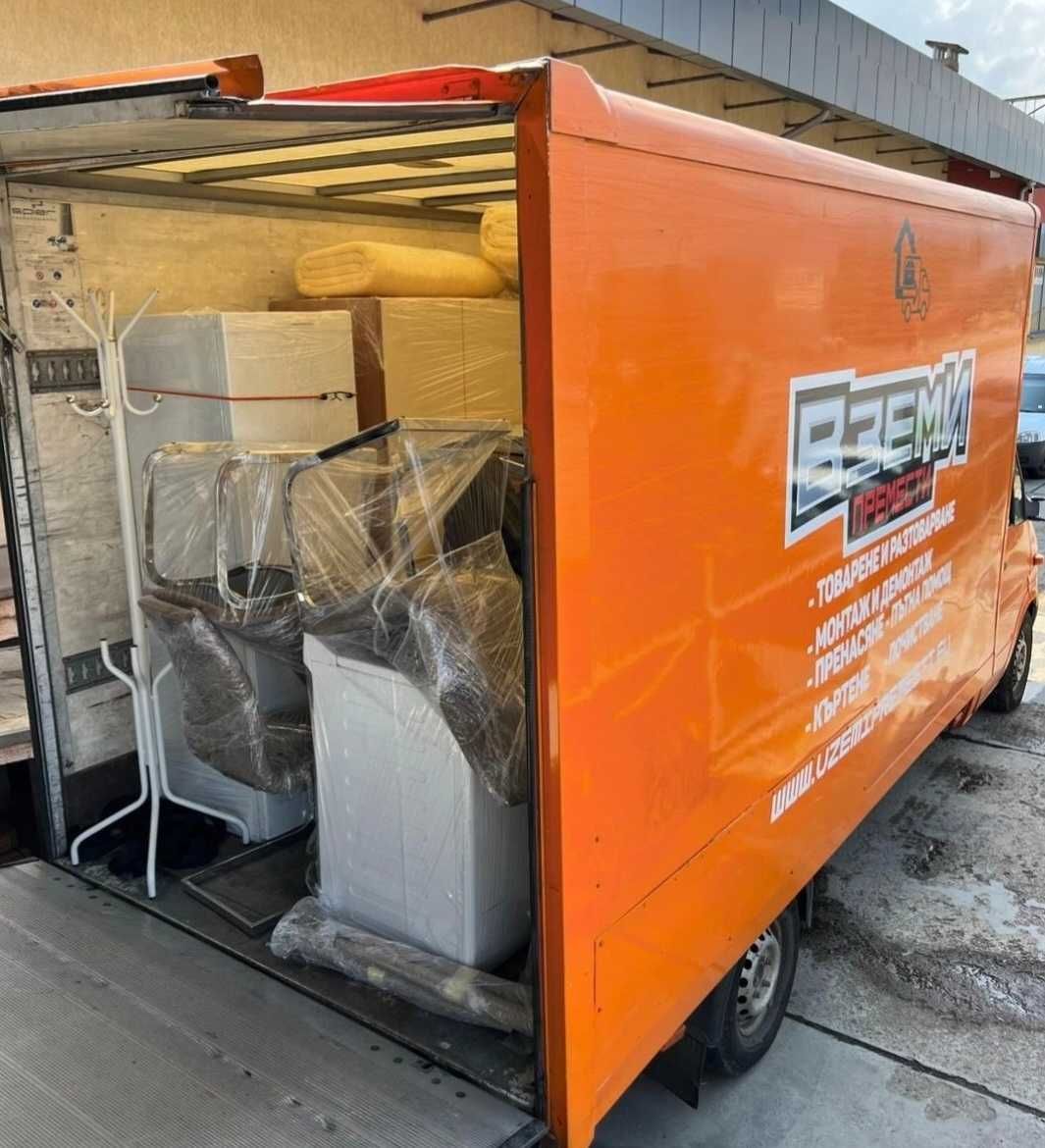 Продавам бизнес-фирма-Хамалска Вземи-Премести Mercedes sprinter 313