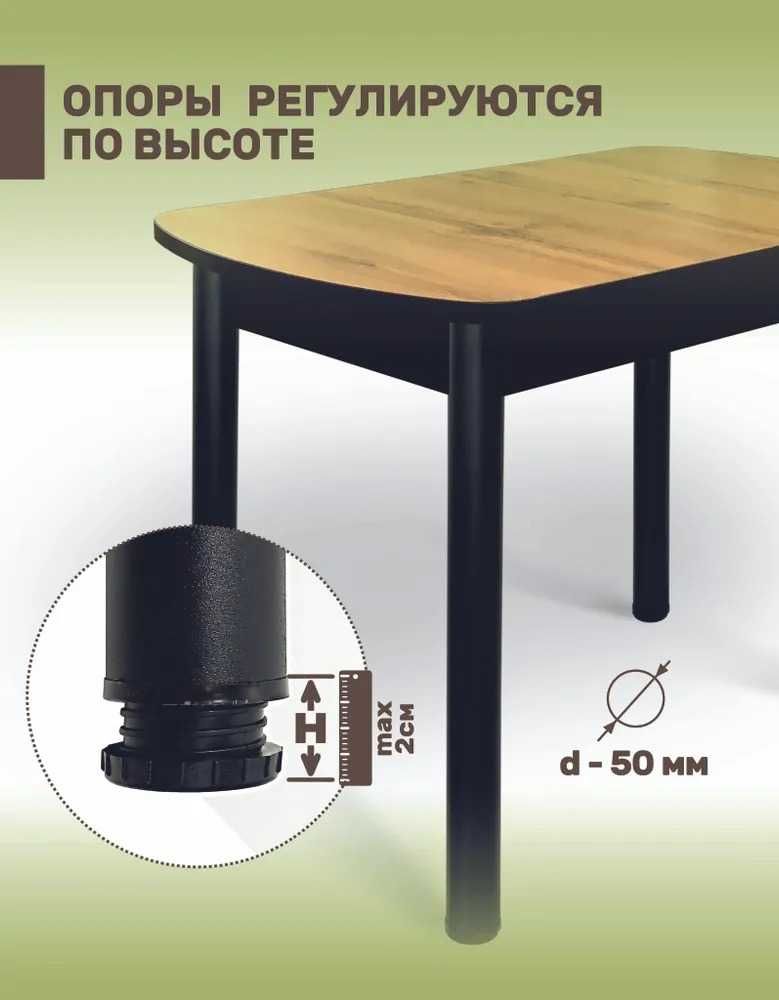 Стол кухонный обеденный раздвижной Валенсия Дуб Вотан ПП, 100х60х75см