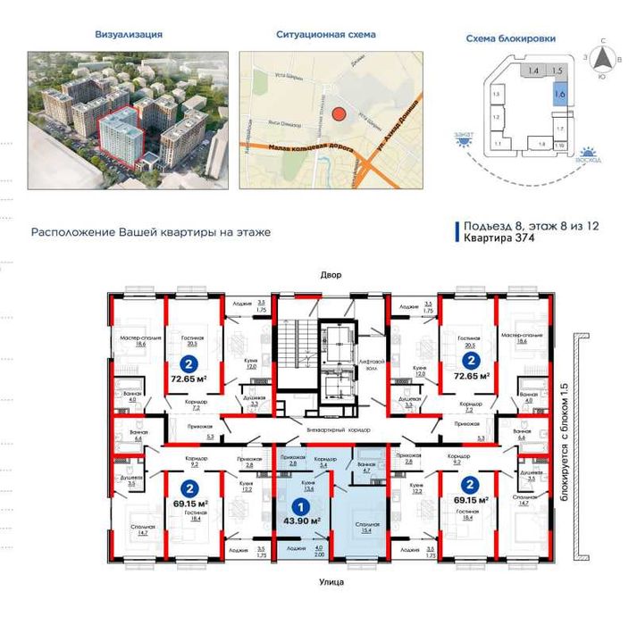1-комнатная Со скидкой 27% Новостройка от Топ - застройщика Кадастр КМ