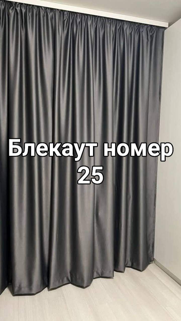 Нови готово ушити пердета бял воал и завеси Софт и ПЕТЕК