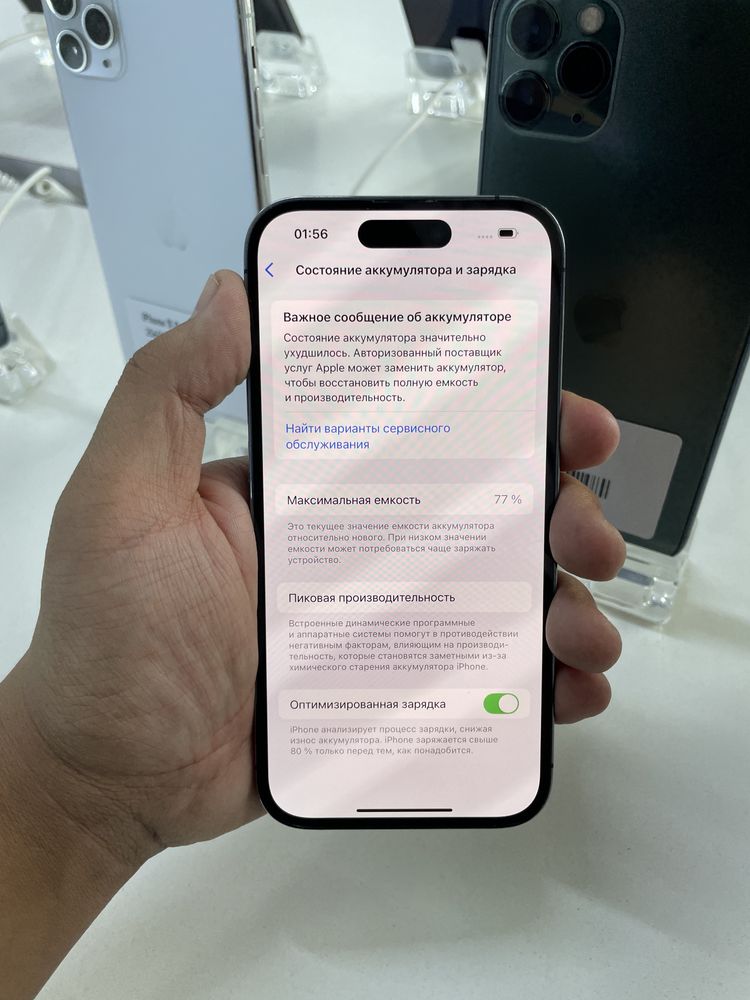 iPhone 14 Pro 128/77% в идеальном состоянии
