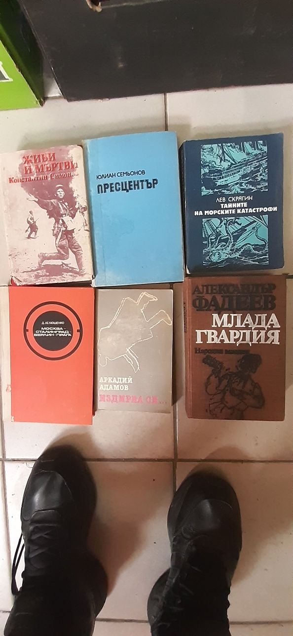 Всичко по 2лв...