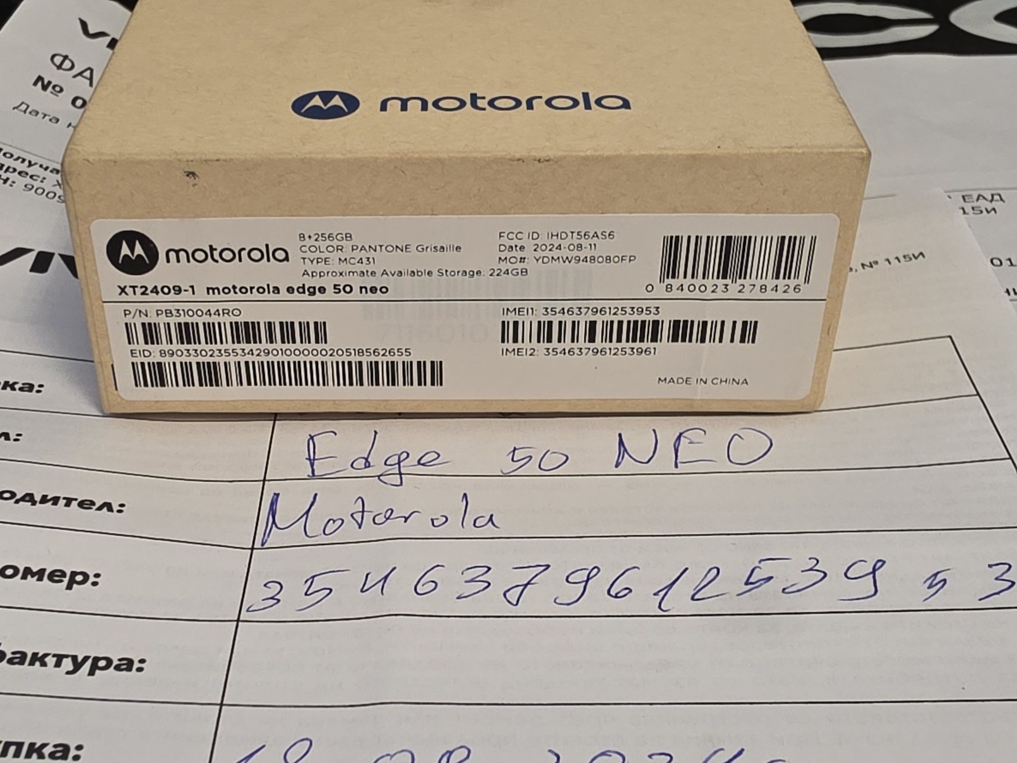 КАТО НОВ 256GB Motorola Edge 50 Neo Vivacom Гаранция 2025 Grisaille