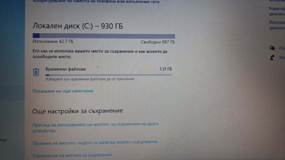 Лаптоп Acer Aspire N15Q1+SSD