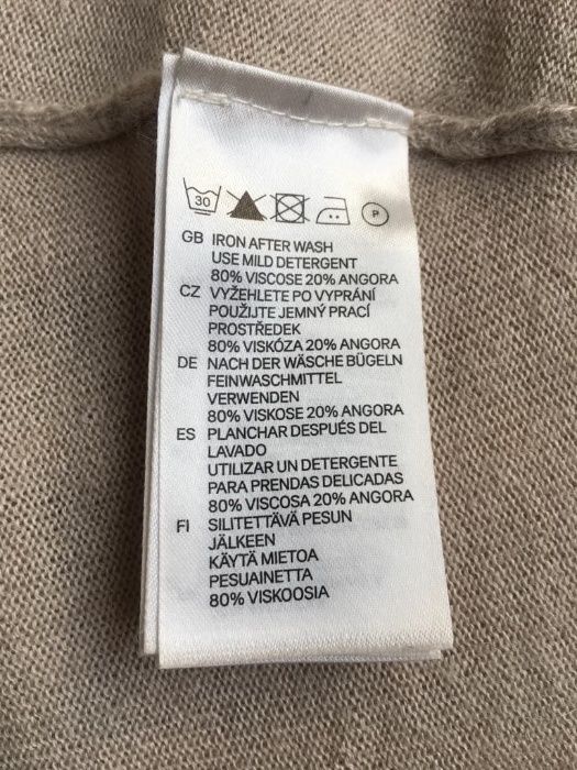 дамска жилетка H&M