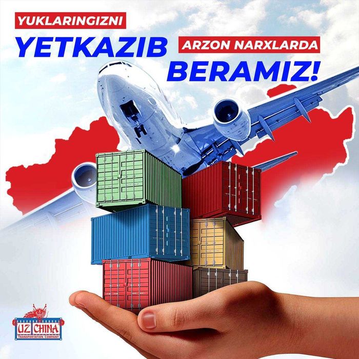 Xitoydan  Uskuna va maxsulotlar yetkazib berish xizmati