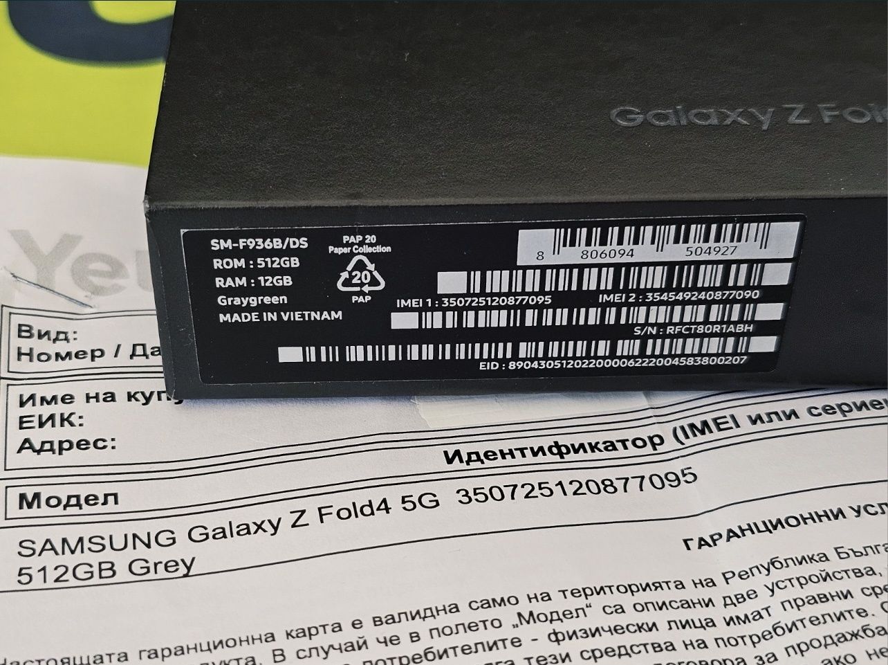 Samsung galaxy z fold 4