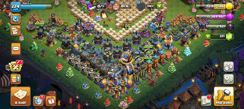 Аккаунт class of clans