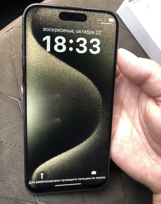 прадам айфон 16поо мхи копя