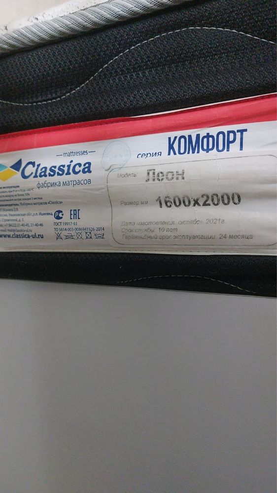 Продам новую кровать с матрасом не новым