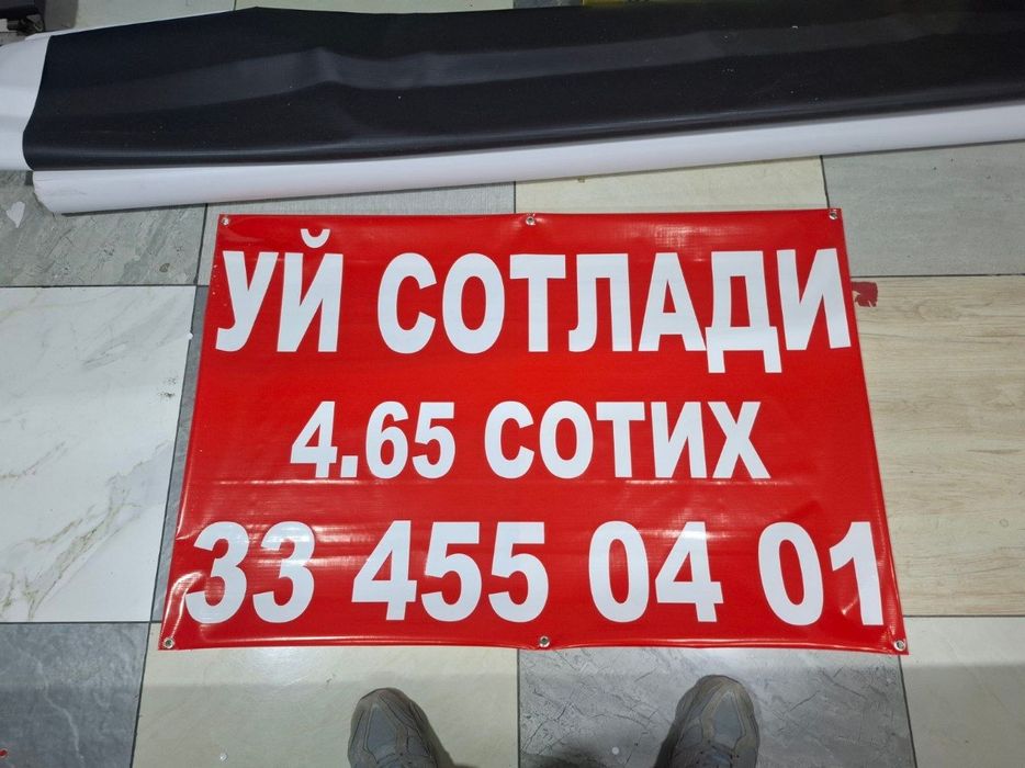 Baner.  Pechat.  Ustanofka  qib beramiza tashqi reklama bo'yicha !!