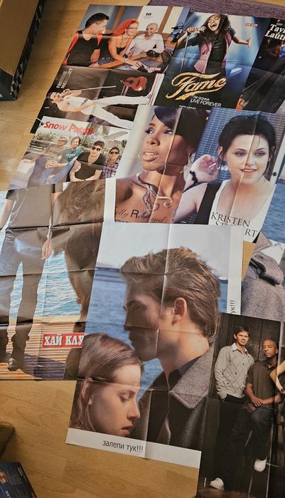 Плакати от списание Хай Клуб/ Hi Club