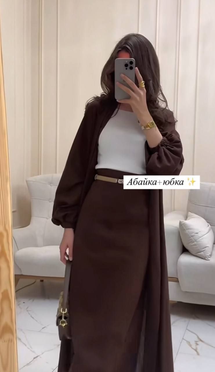 Абая+юбка трендиги