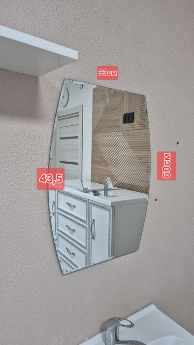 Зеркало на стену