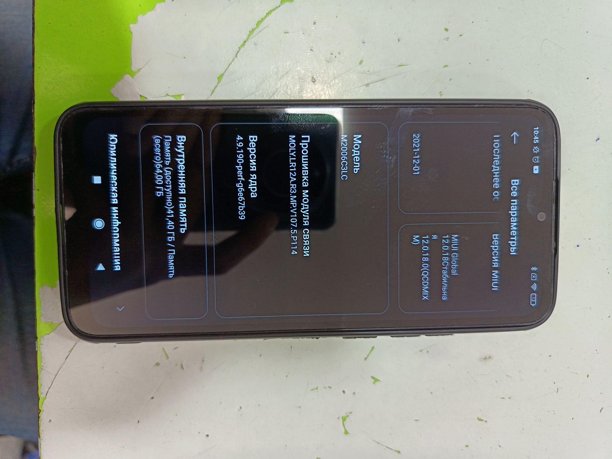 Redmi 9A sotiladi