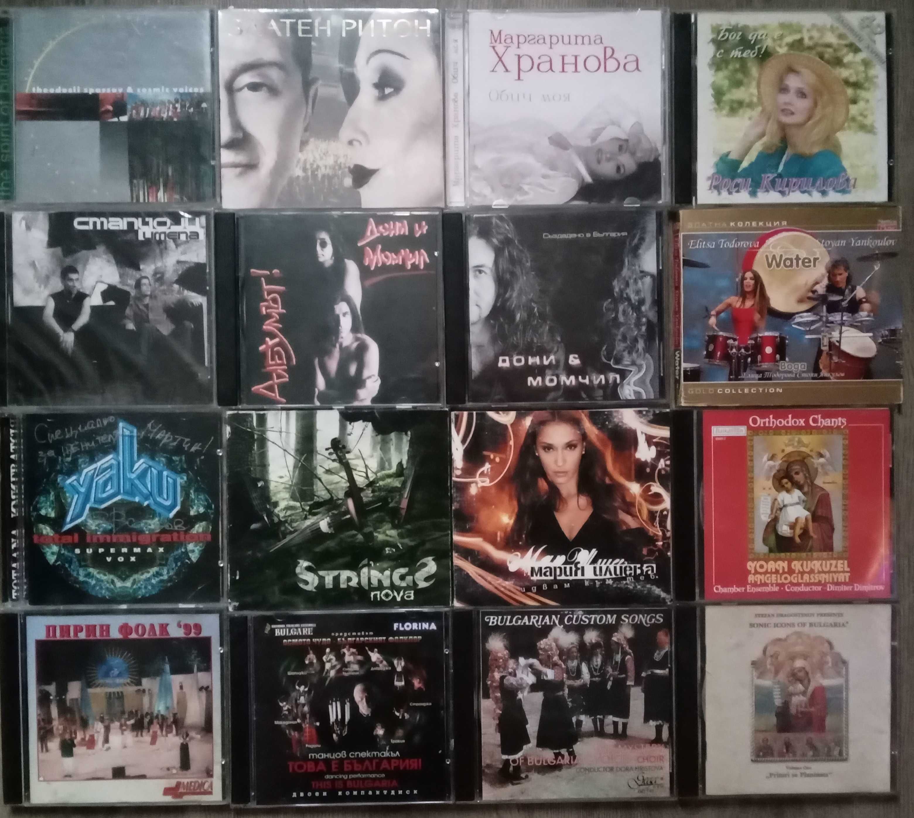 Аудио касети,CD-ta с българска музика и записвани дискове с обложки
