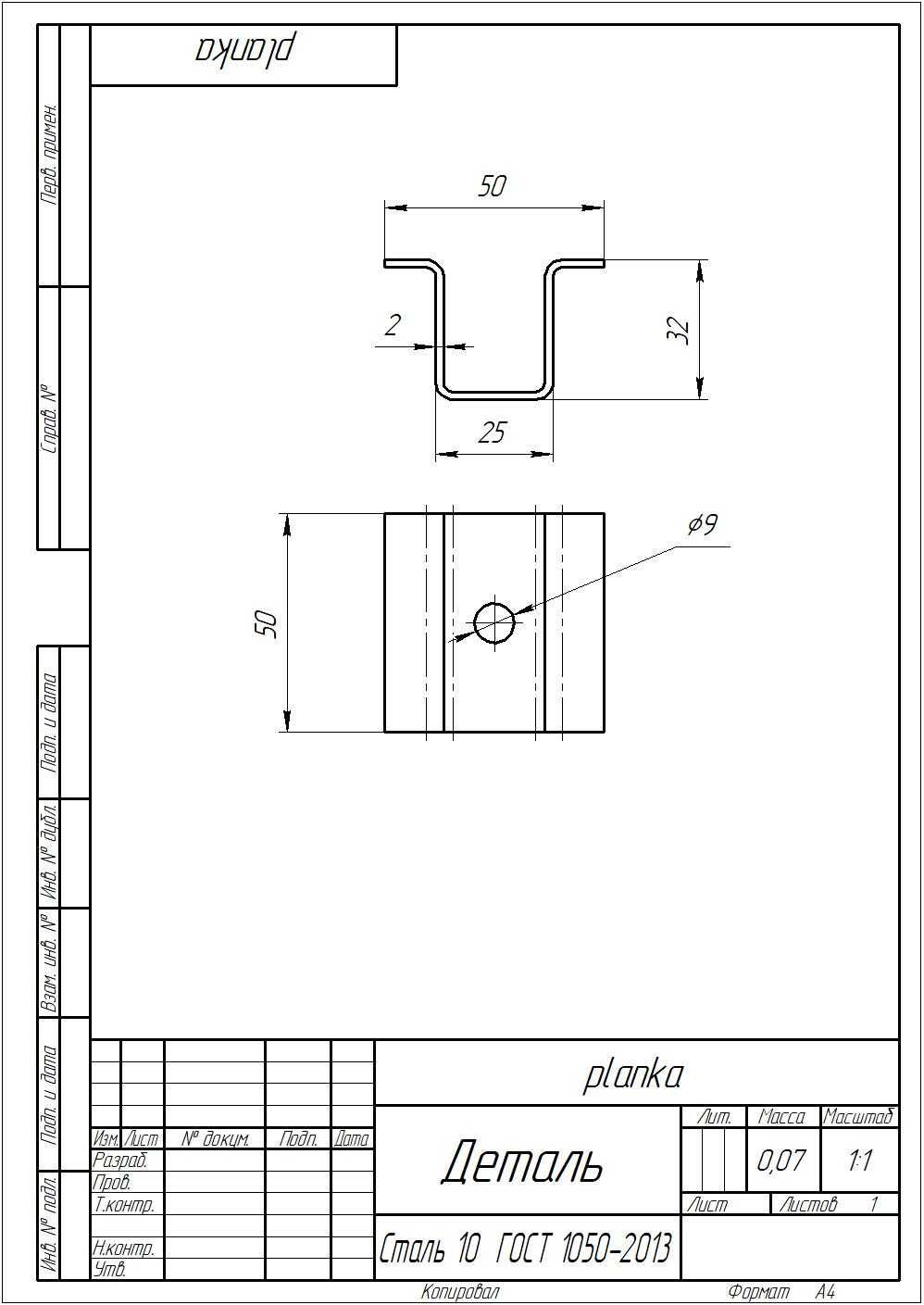 Quyosh panellariga planka bor 2600 so'mdan