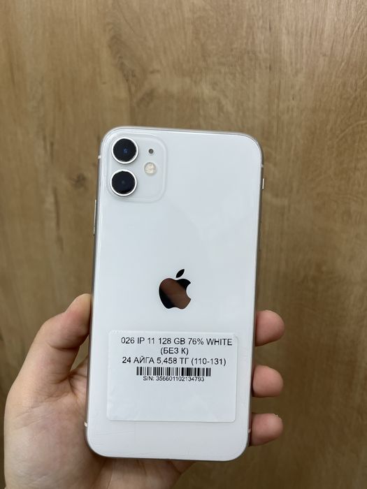 Iphone 11 128 gb