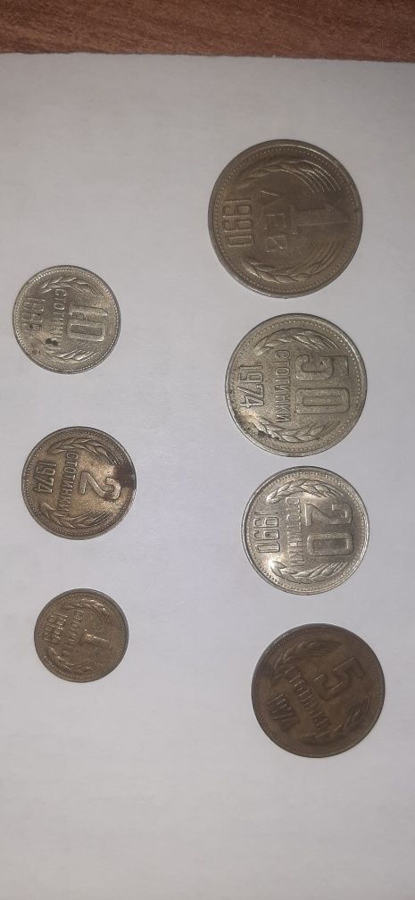 Продавам лот стари монети от 1974г.