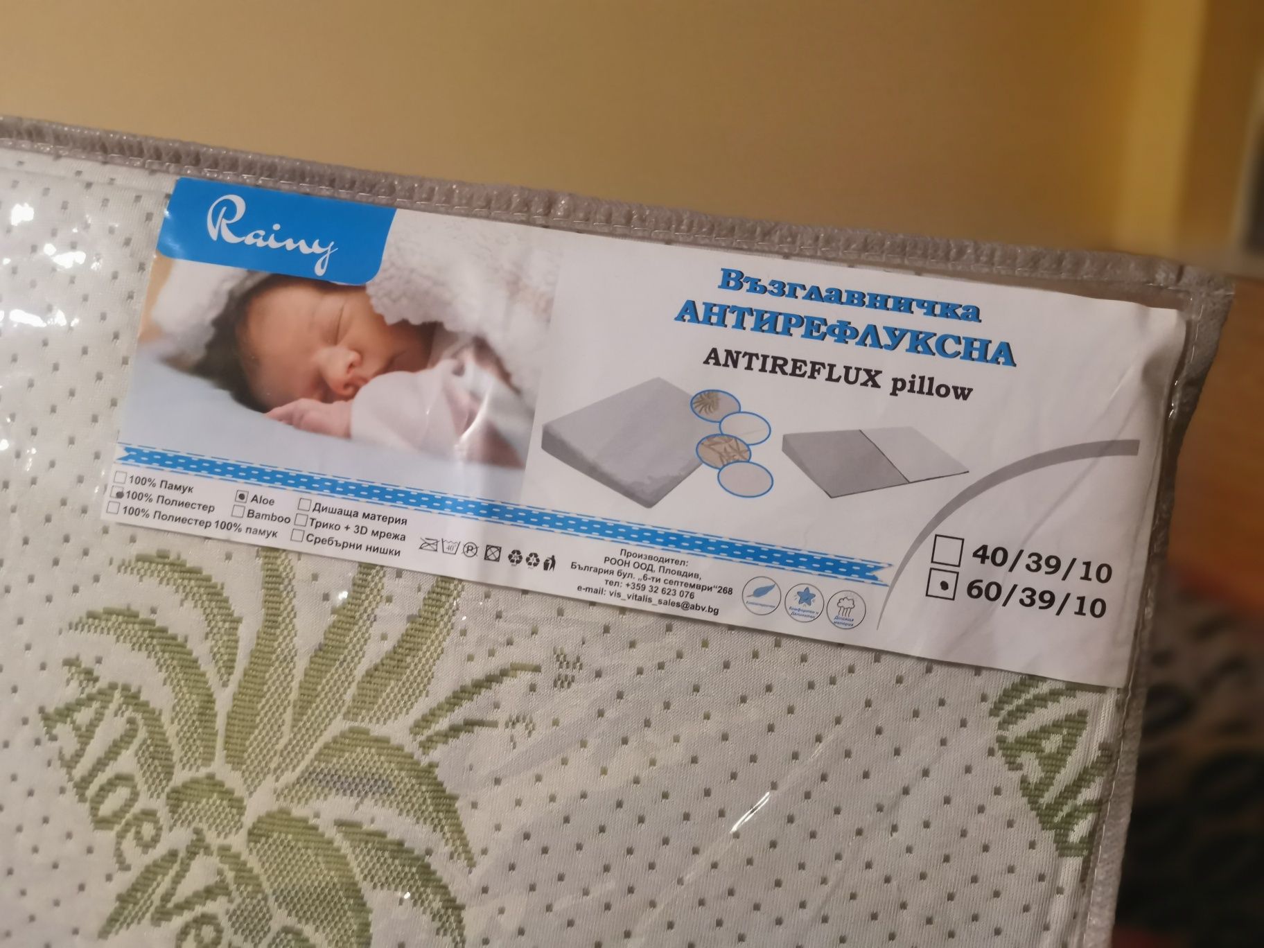 Антирефлуксна възглавница за бебе